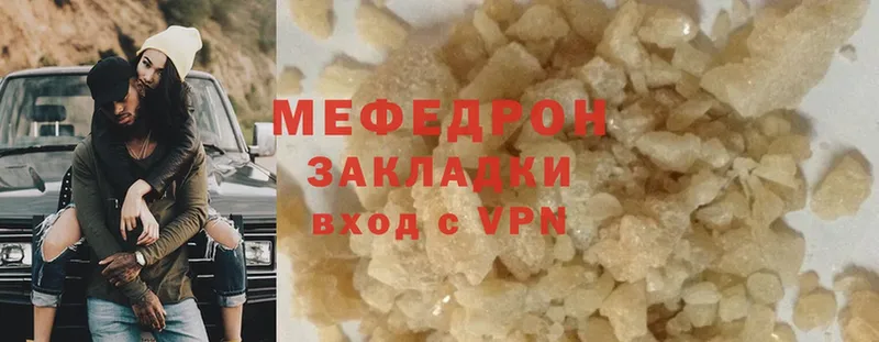 Меф VHQ  наркотики  гидра ссылки  Щёкино 