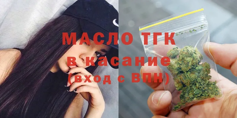 блэк спрут зеркало  Щёкино  ТГК Wax 